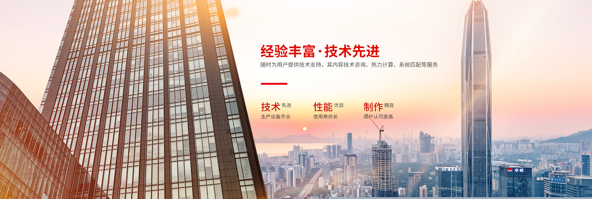 赢博手机网页版登录入口-高效节能|换热设备|中压容器设计