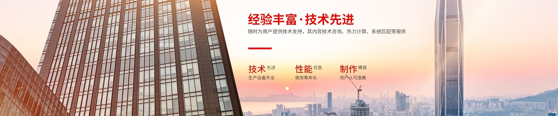 赢博手机网页版登录入口-高效节能|换热设备|中压容器设计